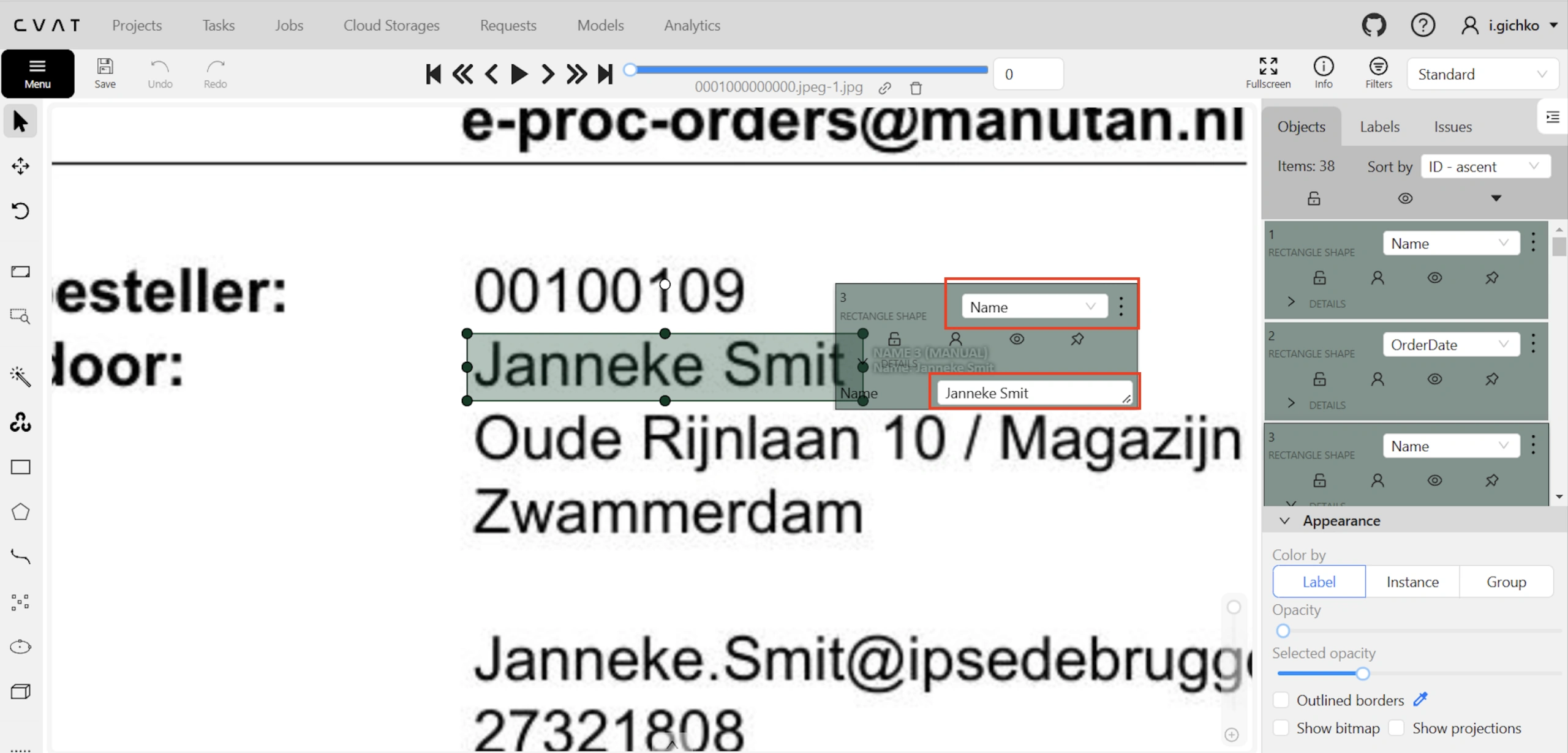 CVAT screen OCR annotation