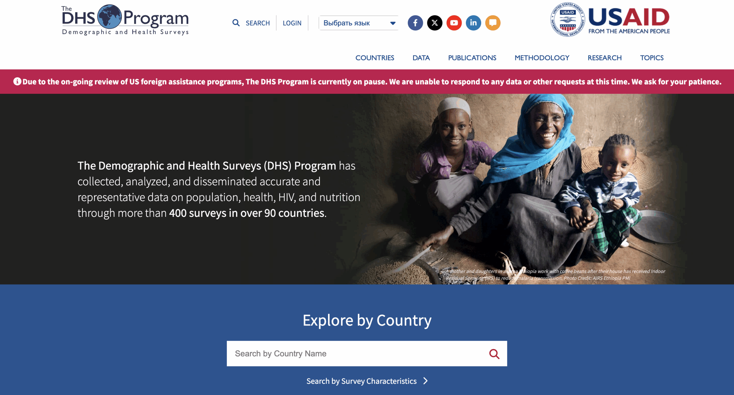 DHS Program