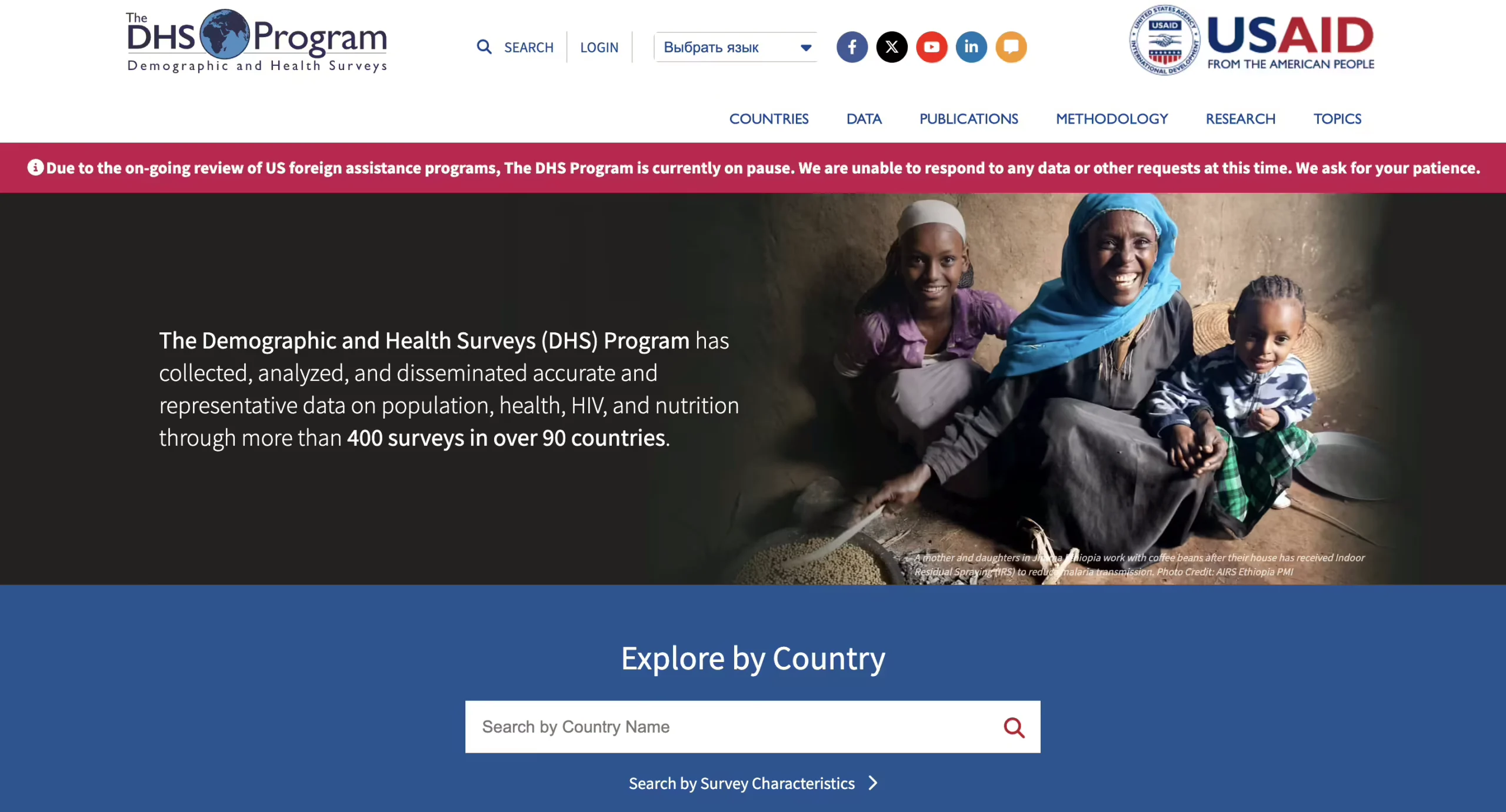 DHS Program