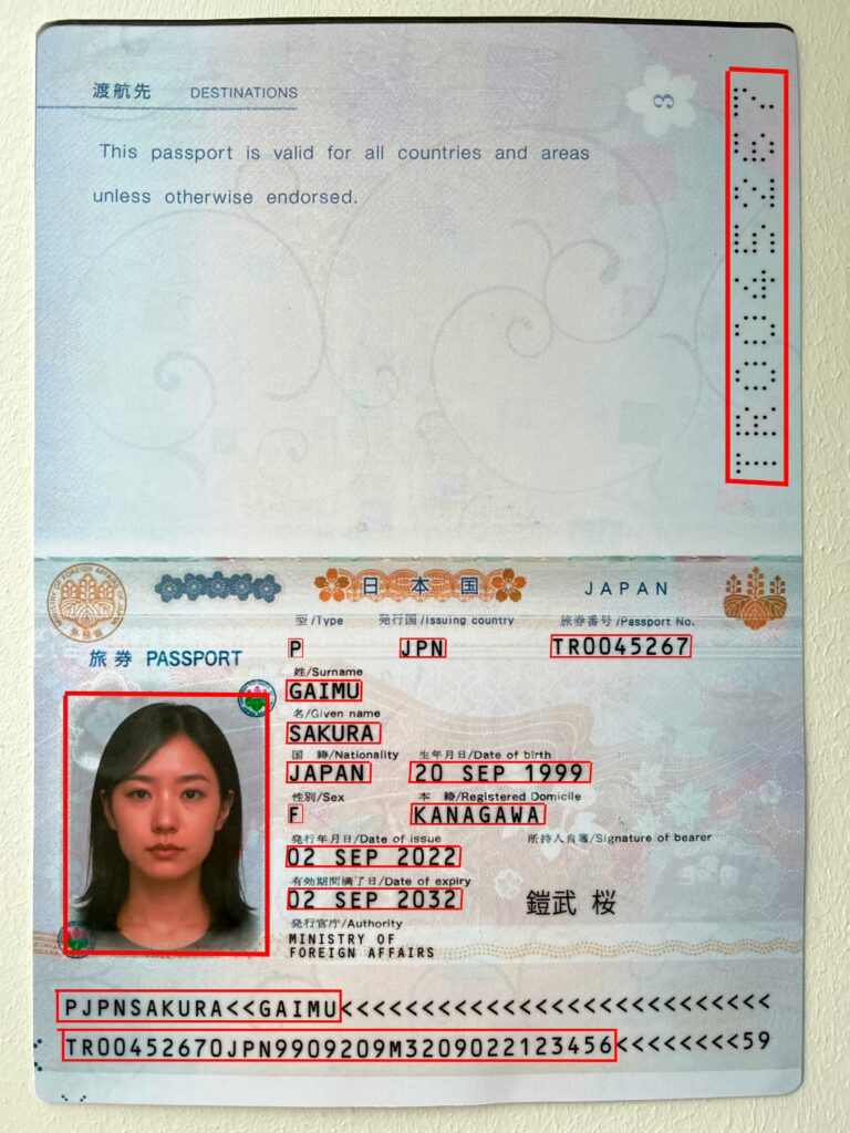 Japanese passport printed dataset