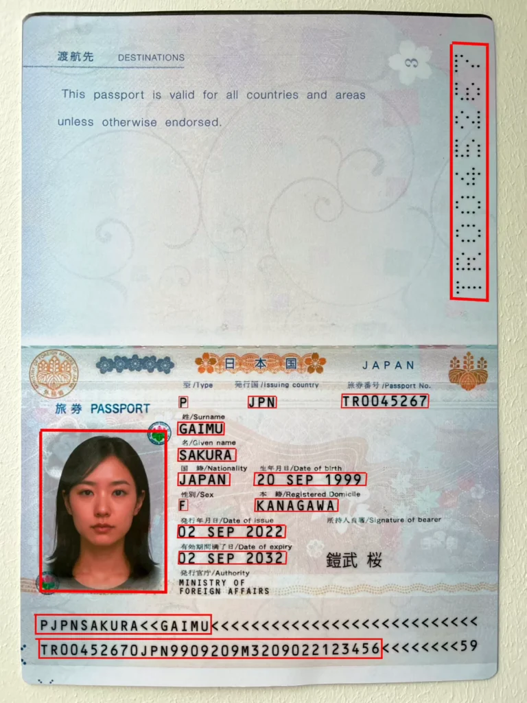Japanese passport printed dataset