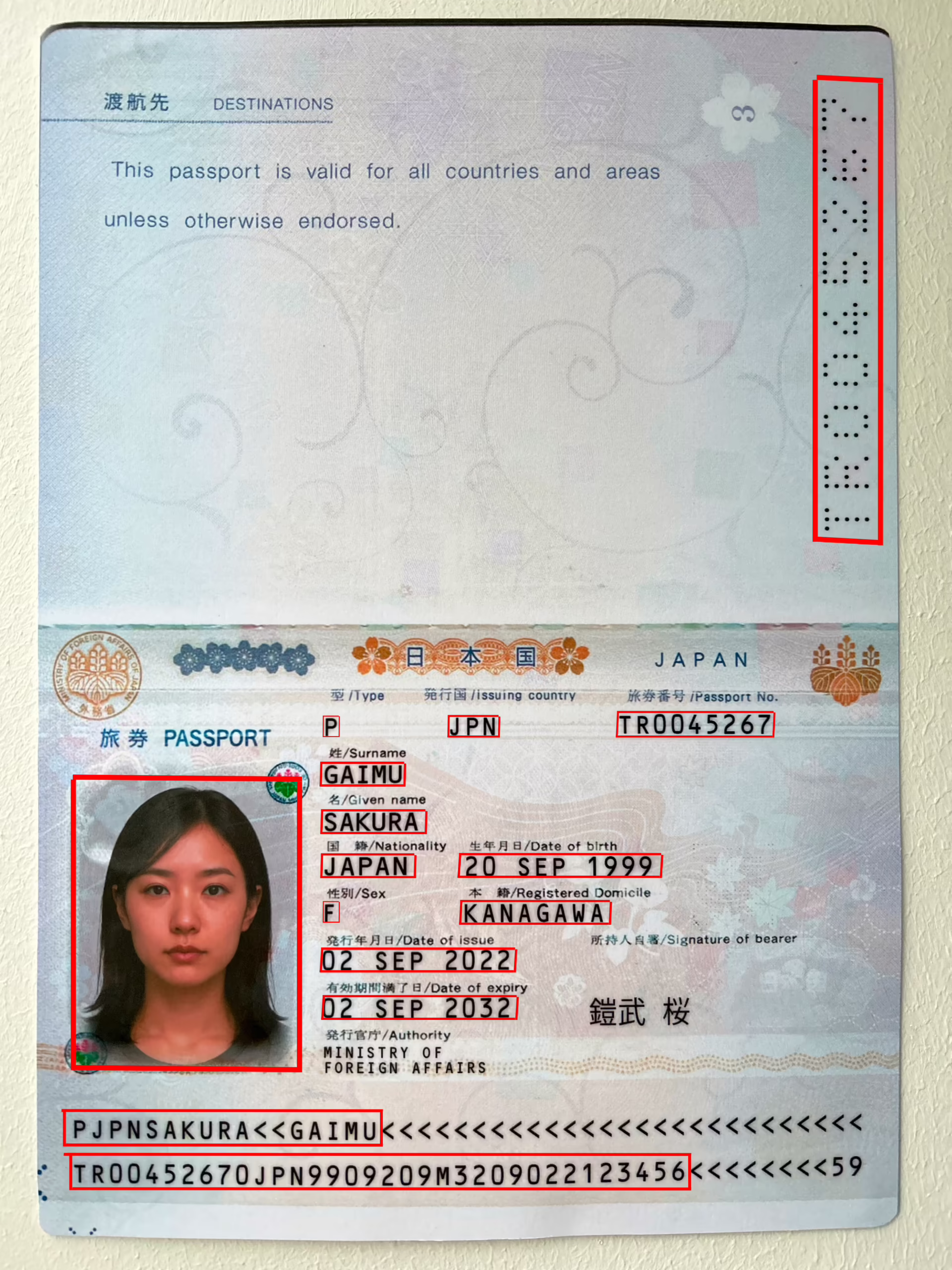 Japanese passport printed dataset